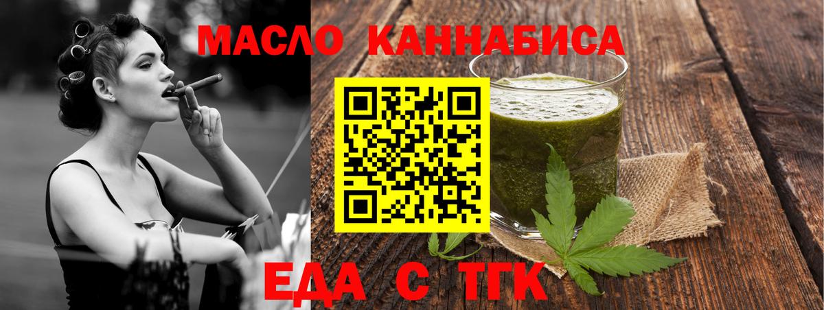 Canna-Cookies конопля  Вход с VPN  Полевской 