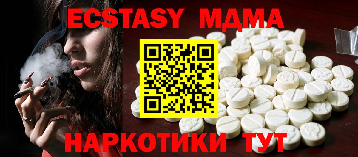 ЭКСТАЗИ Punisher Полевской