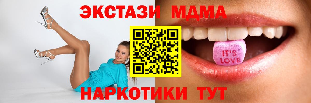 Ecstasy mix  ЭКСТАЗИ  OMG зеркало  Полевской  Вход с VPN  Экстази louis Vuitton 