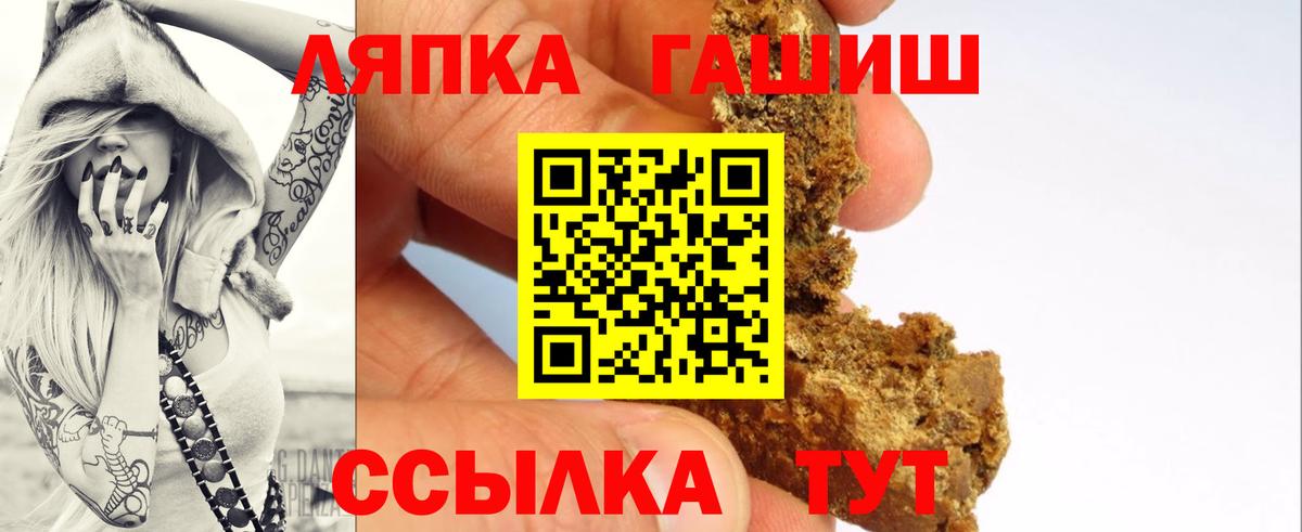 Гашиш ice o lator  Гашиш индика сатива  Вход с VPN  ГАШИШ  Полевской 