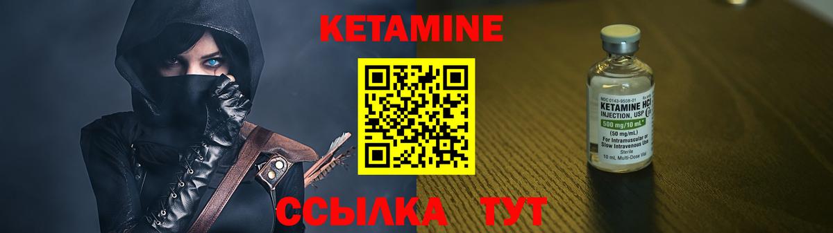 КЕТАМИН ketamine  Кетамин VHQ  Полевской  Вход с VPN 