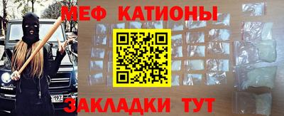 спайс Рузаевка
