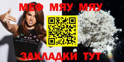 спайс Рузаевка