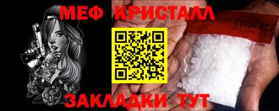 спайс Рузаевка