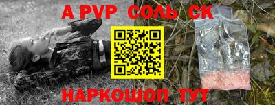 шишки Рязань