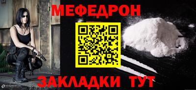 спайс Рузаевка