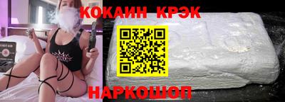 спайс Рузаевка