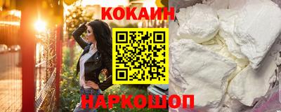 спайс Рузаевка