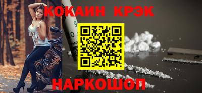 спайс Рузаевка