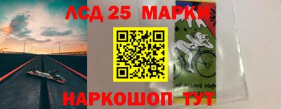 спайс Рузаевка