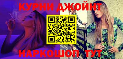 шишки Рязань
