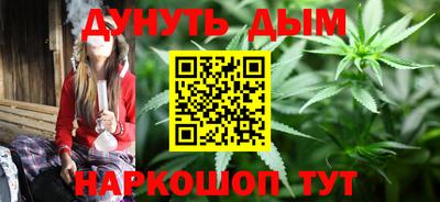 спайс Рузаевка