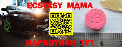 шишки Рязань
