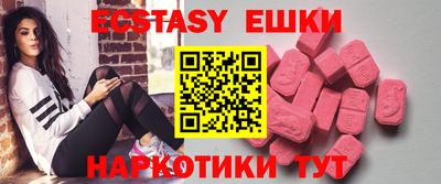 спайс Рузаевка