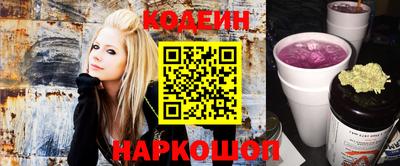 спайс Рузаевка