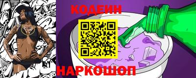 спайс Рузаевка