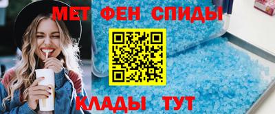 спайс Рузаевка