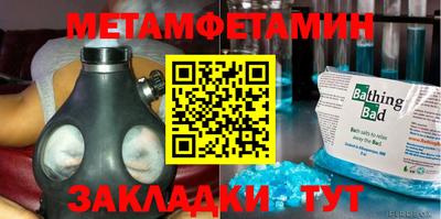 спайс Рузаевка