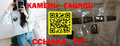 спайс Рузаевка