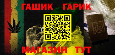 спайс Рузаевка