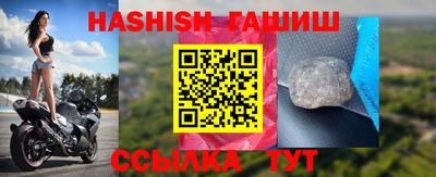 шишки Рязань