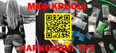 спайс Рузаевка