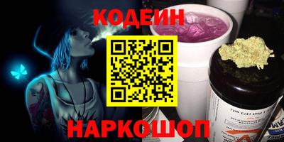 спайс Рузаевка