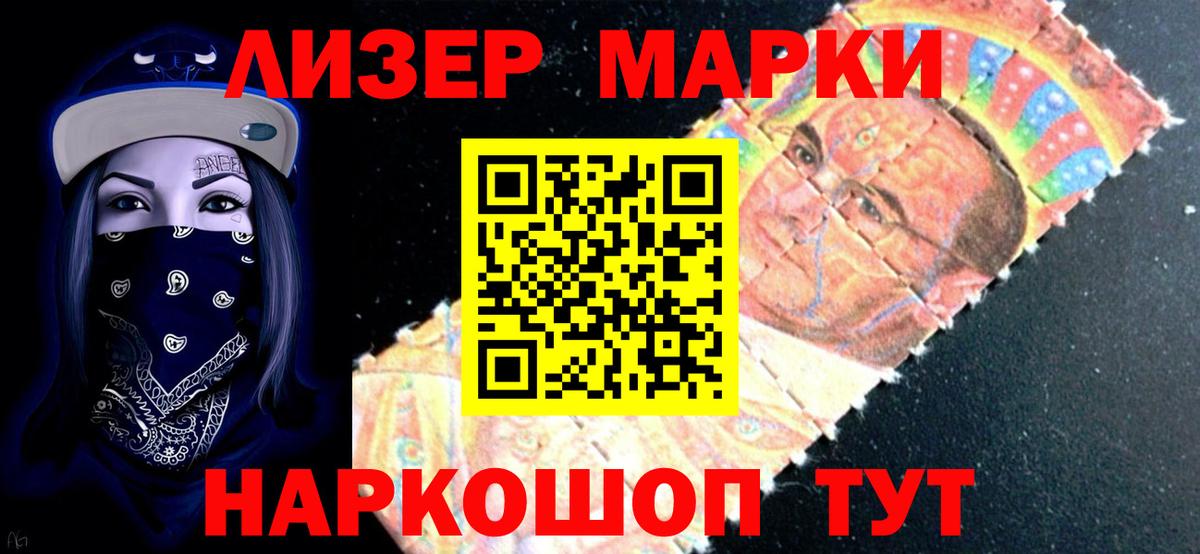 ЛСД экстази кислота Полевской