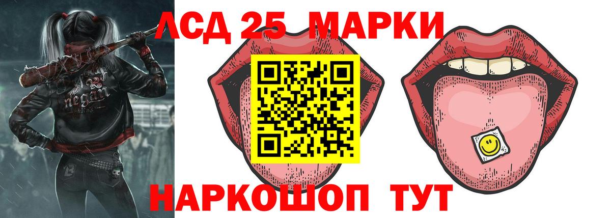 ЛСД экстази ecstasy  LSD-25 экстази ecstasy  Полевской  ЛСД экстази  Вход с VPN 