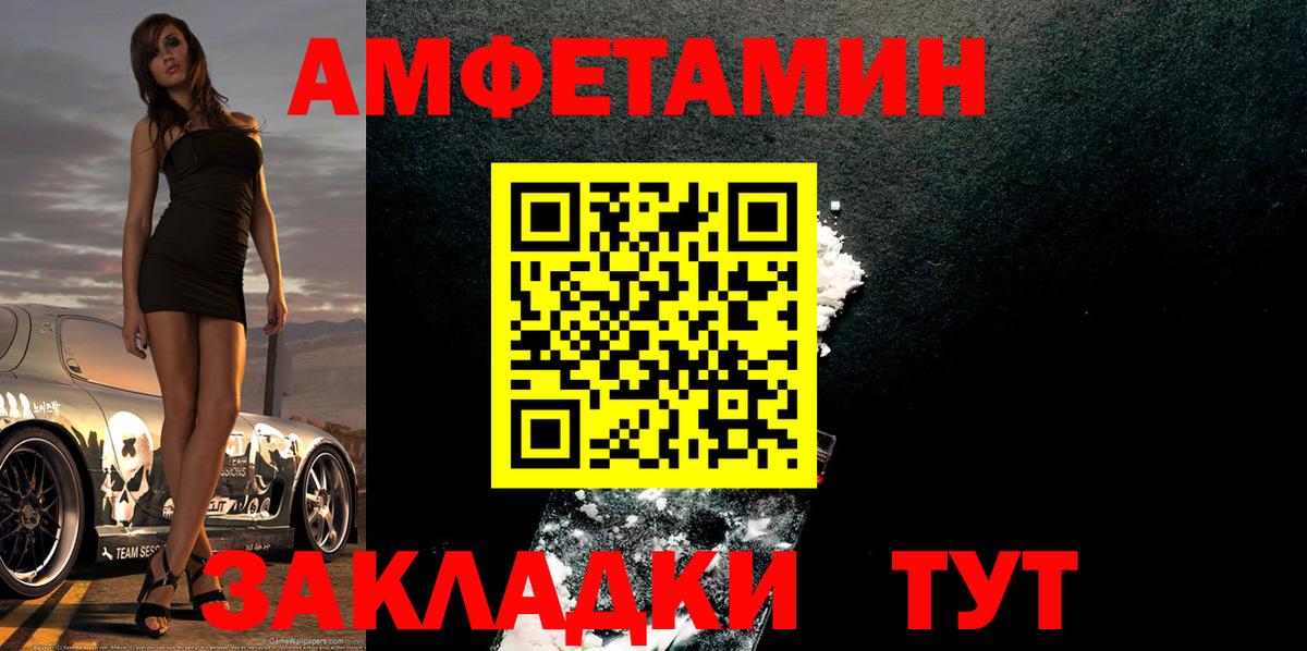 МЕТАМФЕТАМИН пудра Полевской