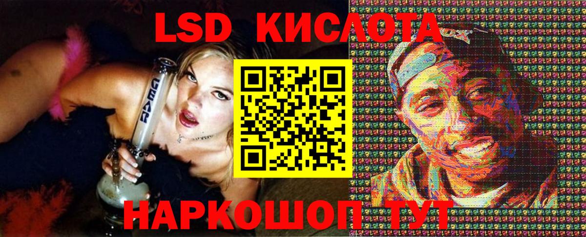 Марки NBOMe 1500мкг Полевской