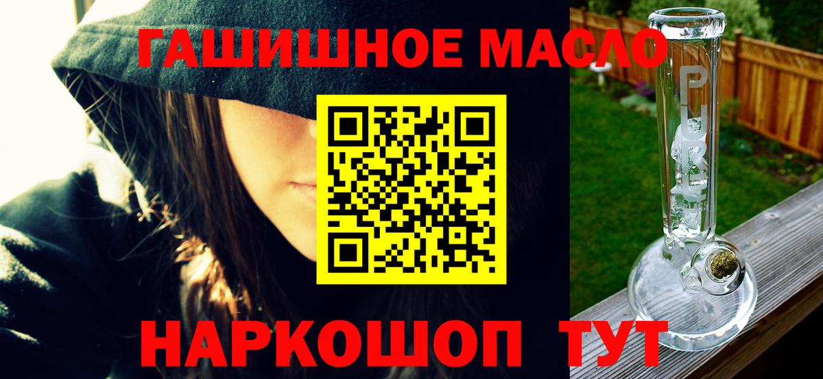 ТГК вейп Полевской