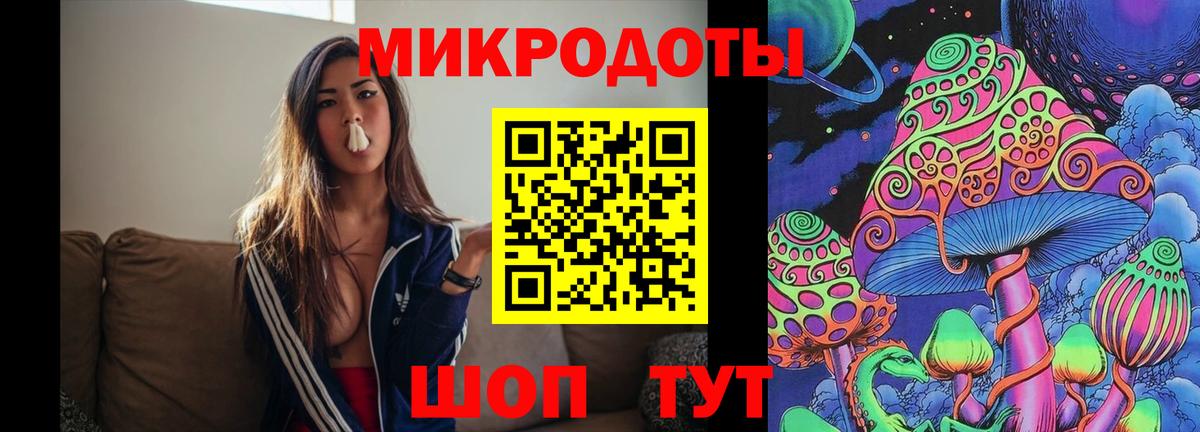 Полевской  Галлюциногенные грибы MAGIC MUSHROOMS  Вход с VPN 