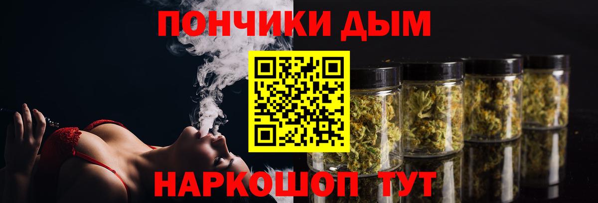 Бошки Шишки сатива Полевской